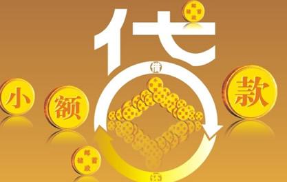 金水万达贷近期审核好通过？提交放款多久能到账？
