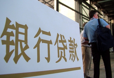 金水公积金信用贷款申请指南：利率、流程全解析